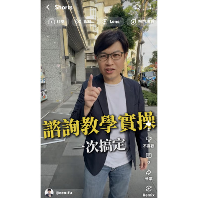 【9,800元買一個未來？】富總不藏私！2026年品牌彎道超車的唯一解法：AI 新媒體 + 個人 IP 變現！