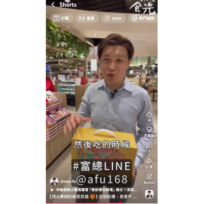 頂尖業務的秘密武器 】你送的禮，是客戶的“負擔”，還是“窩心”？富總教你，如何送禮送到客戶心坎裡！