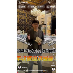 成功人士不會告訴你的秘密武器-高濃度巧克力