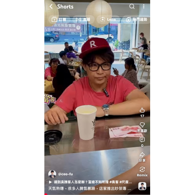 天氣熱爆，很多人脾氣暴躁，店家推出吵架專案，滿足情緒價值專案