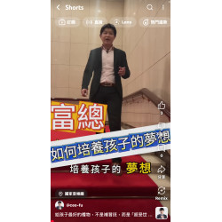 給孩子最好的禮物，不是補習班，而是「感受世界的能力」