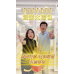 【2026創業風口】小資靠「社區團購」打破通膨僵局？富總拆解新零售商業模式設計，傳產轉型與自媒體獲利終極變現渠道！創業最好時機！免囤貨、小坪數也能開？ #品牌主理人 #業務力行銷 #富總老師